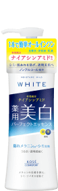 パーフェクトエッセンス