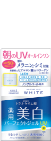 パーフェクトジェル UV