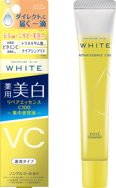 モイスチュアマイルド　ホワイト　リペアエッセンス　C100