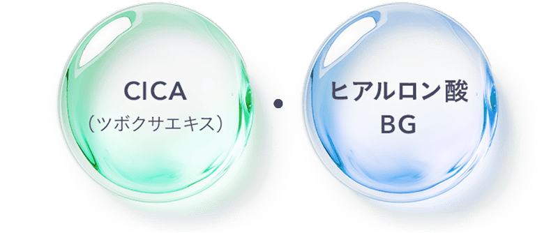 CICA（ツボクサエキス）・ヒアルロン酸BG