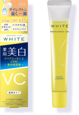 モイスチュアマイルド ホワイト リペアエッセンス C100