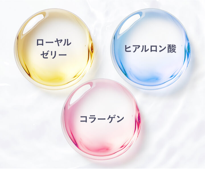 ローヤルゼリー ヒアルロン酸 コラーゲン